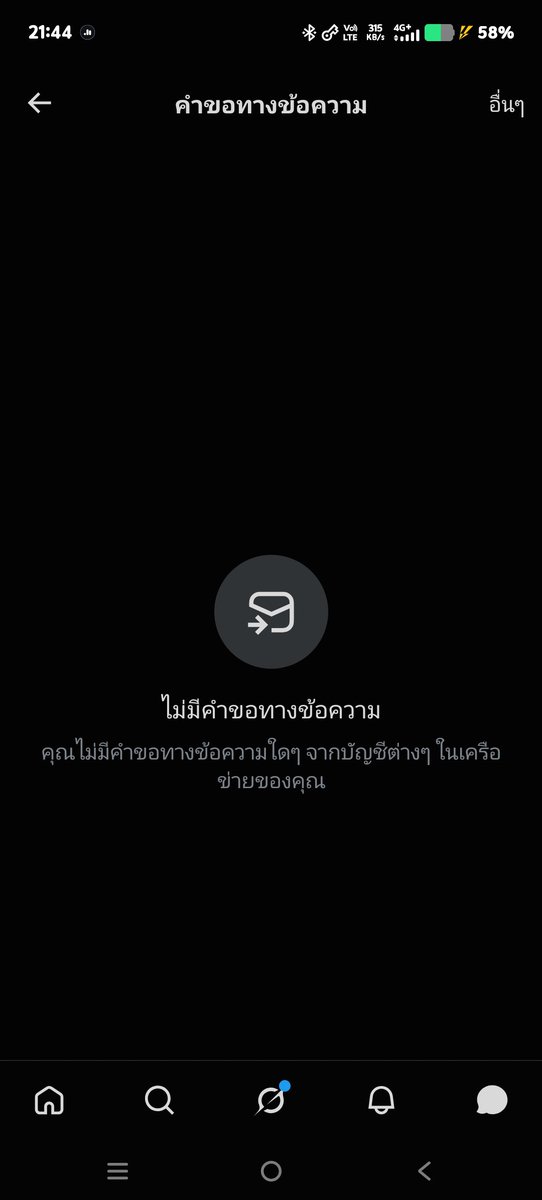 iamnotnaphat's tweet photo. @s4yp14ng ซอรี่ได้ไหม https://t.co/KJcFYlfnpG