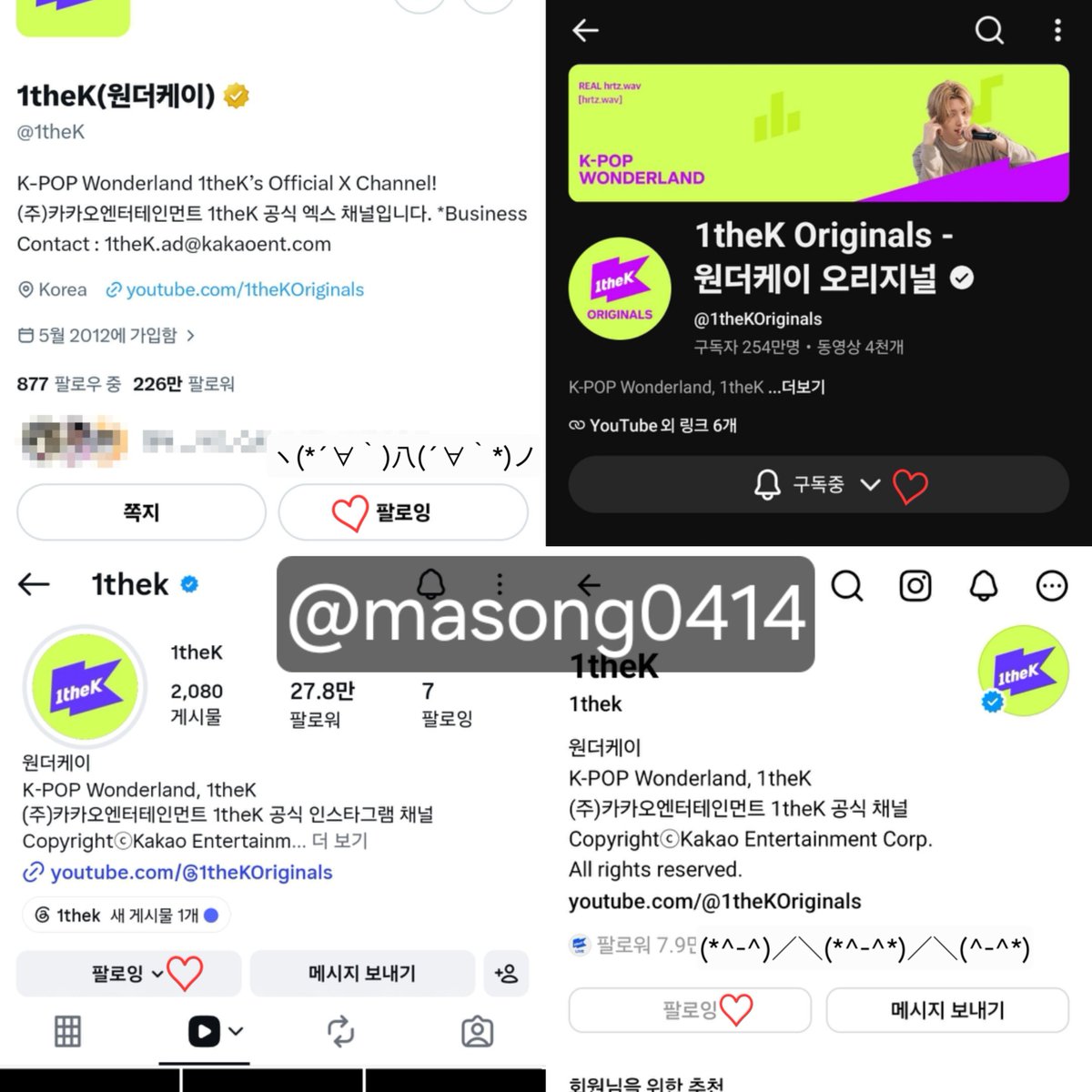 masong0414's tweet photo. <🏴‍☠️🐼🦜>
원하고 원하던
원더케이 후기 쓸 때
떨리고 설레던
감정은 Picked all up 🎵

영상 보면서 후기 쓸 생각에 너무 가슴이 떨리게 좋아서 미챠버릴 뻔 했습니다
언제나 섹시킹 말아주시는 원더케이 사랑합니다💛
원더케이덕에후기쓰면서개사실력이늘어요
#SuitDance_올아워즈
#수트댄스_올아워즈 https://t.co/0aiqkGD76I