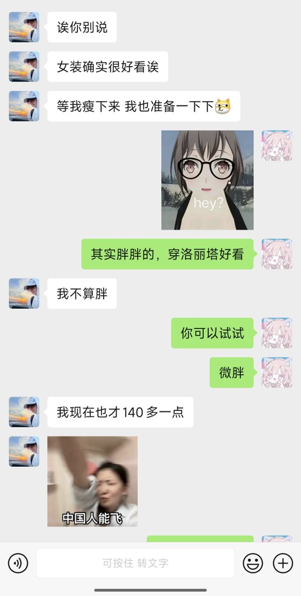 xing37109 tweet picture