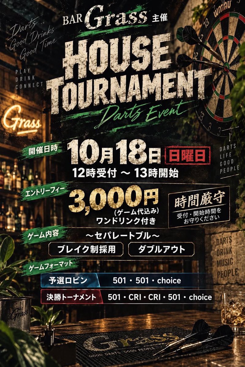 jiropi_2's tweet photo. あと
BAR Grassのセパハウトーもドリンカーで居ます！！🍻⸝⋆͛*

貴重なPERFECTルールのハウトーになってますので、参加者まだまだ募集中です！
県内の方ぜひ～！ https://t.co/TsiiebTubF