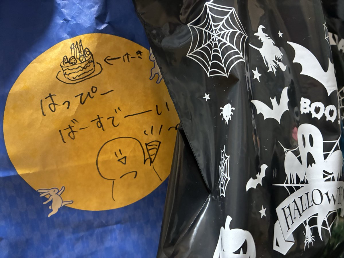 not_ikemen267's tweet photo. ねこラブさんとりずさんに家突撃されました。誰か警察呼んでください。

ちょっと早い誕プレありがと♥️ https://t.co/Tav4UHjugO