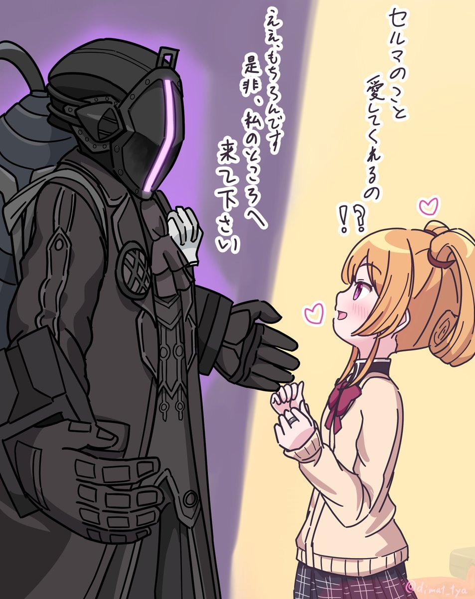 dimat_tya's tweet photo. セルマちゃんは愛されたい https://t.co/dnBVXWHDst