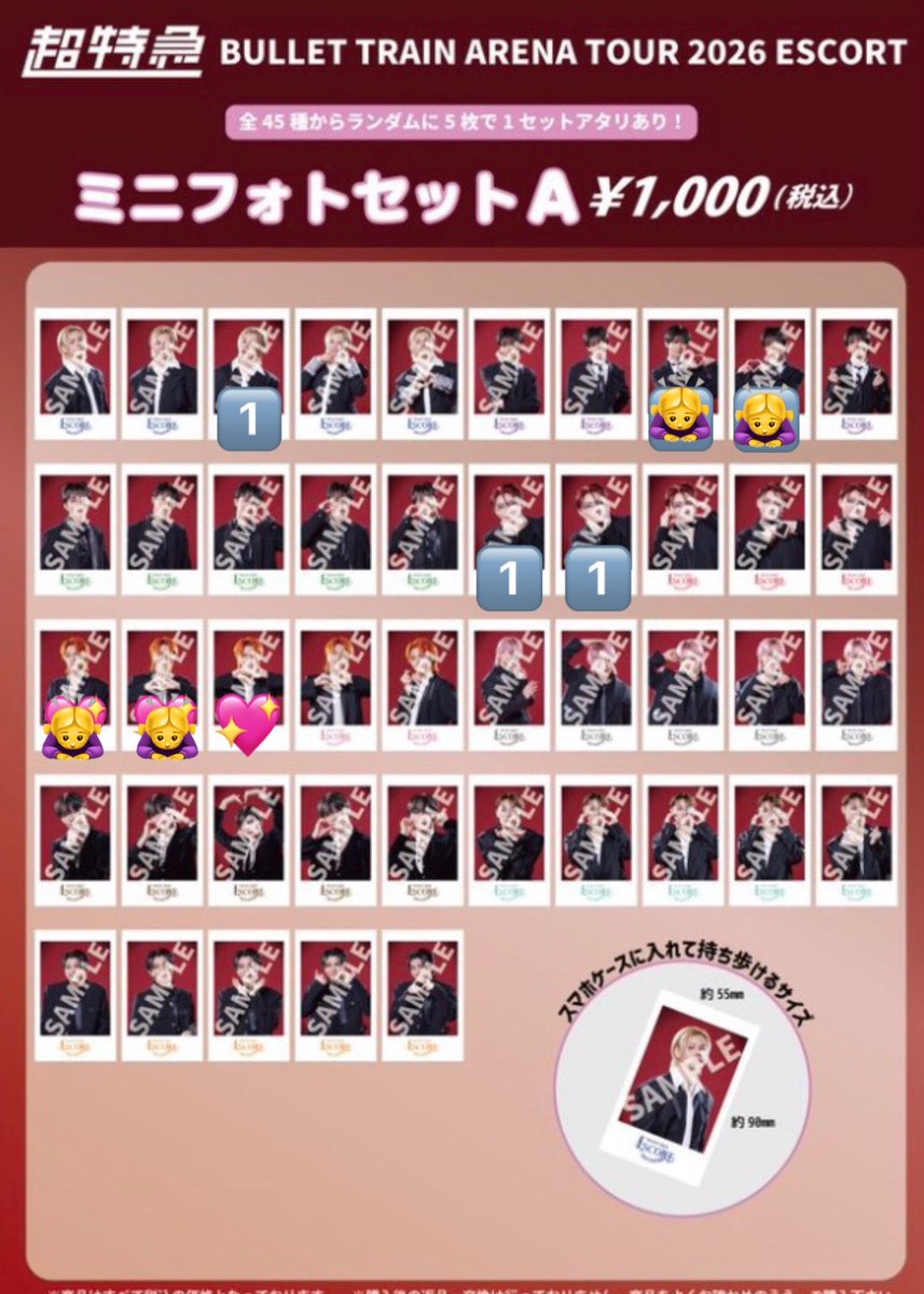__roseham's tweet photo. 超特急 REAL?ガチ夢中 ESCORTミニフォト 交換

【譲】カイ リョウガ  ユーキ シューヤ
        マサヒロ アロハ

【求】💖タカシ

他種交換可

郵送での交換📮
お気軽にお声掛けください。
#超特急交換 https://t.co/dUENsRaj4S