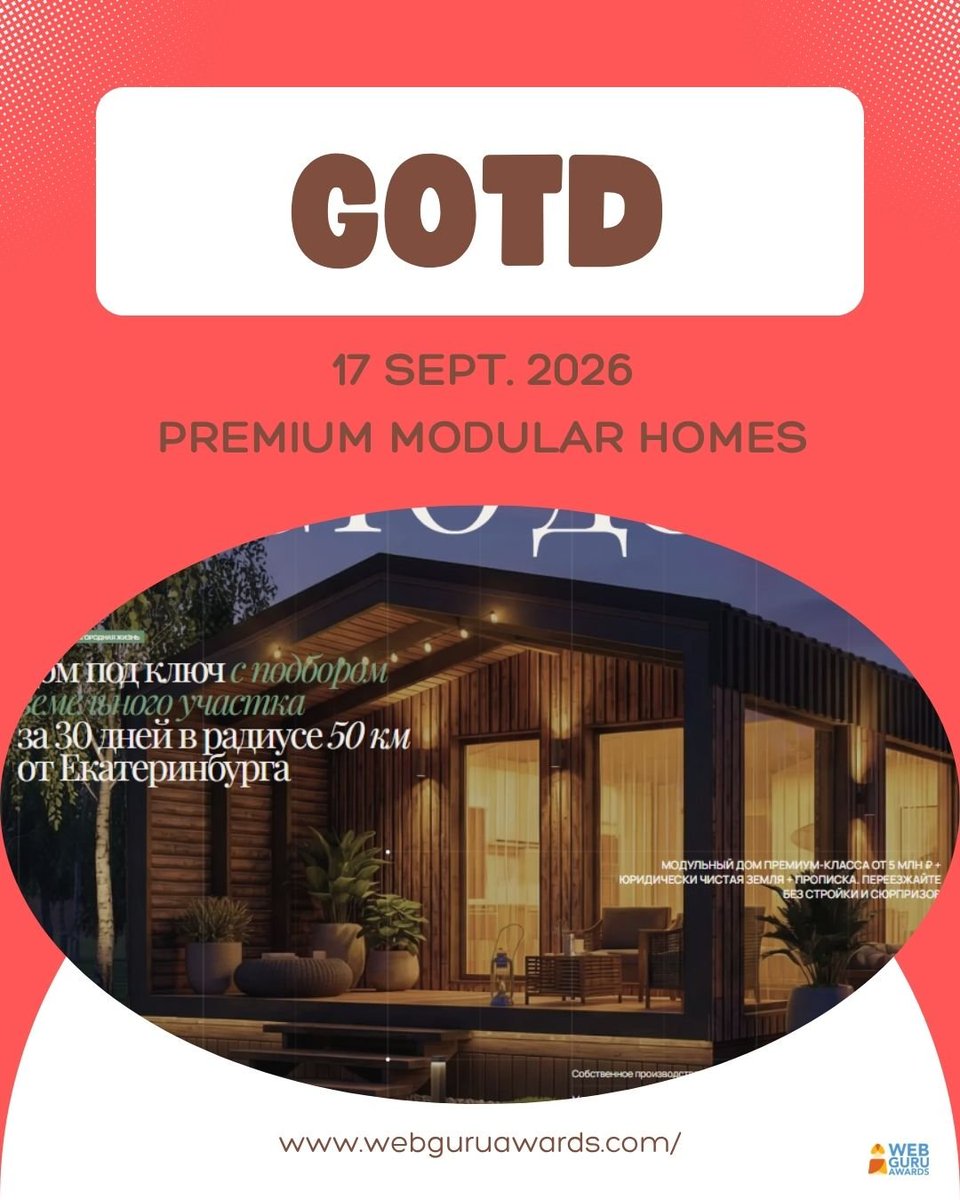 webguruawards's tweet photo. 🏅Guru of the Day • 17 Sep 2026

🥇Premium Modular Homes — Anna Samsonova (Russian Federation)

An elegant editorial-style website featuring immersive visuals, refined typography, and seamless interactions inspired by modern countryside living.

🌐 https://t.co/C4TmOTun1k

#GOTD https://t.co/s9mtTnRxFP