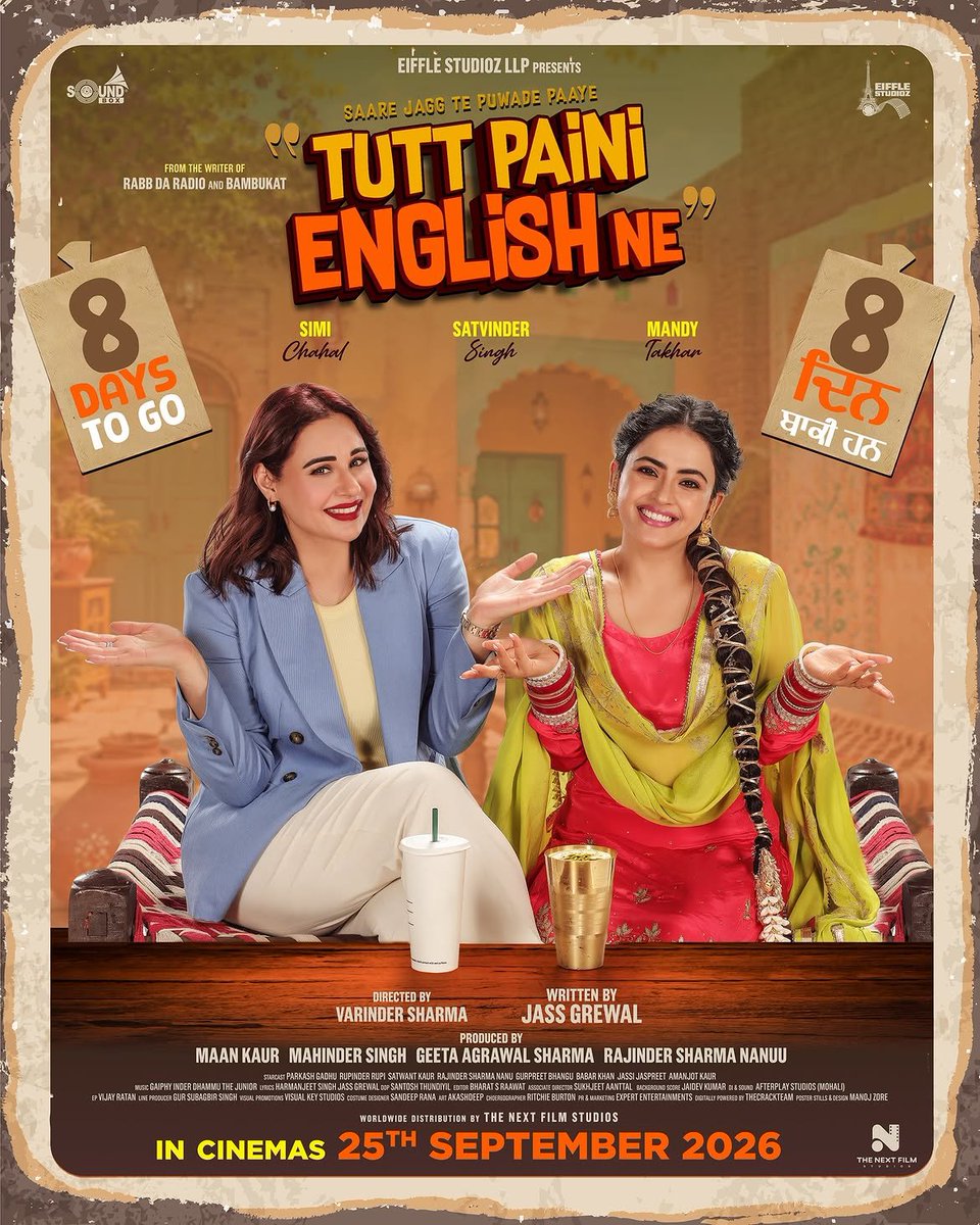 MBFWorld's tweet photo. 8 days to go.
Tutt Paini English Ne .. releasing worldwide 25th September ✨
@simichahal009 #SatvinderSingh #MandyThakar https://t.co/xVuXvygFch