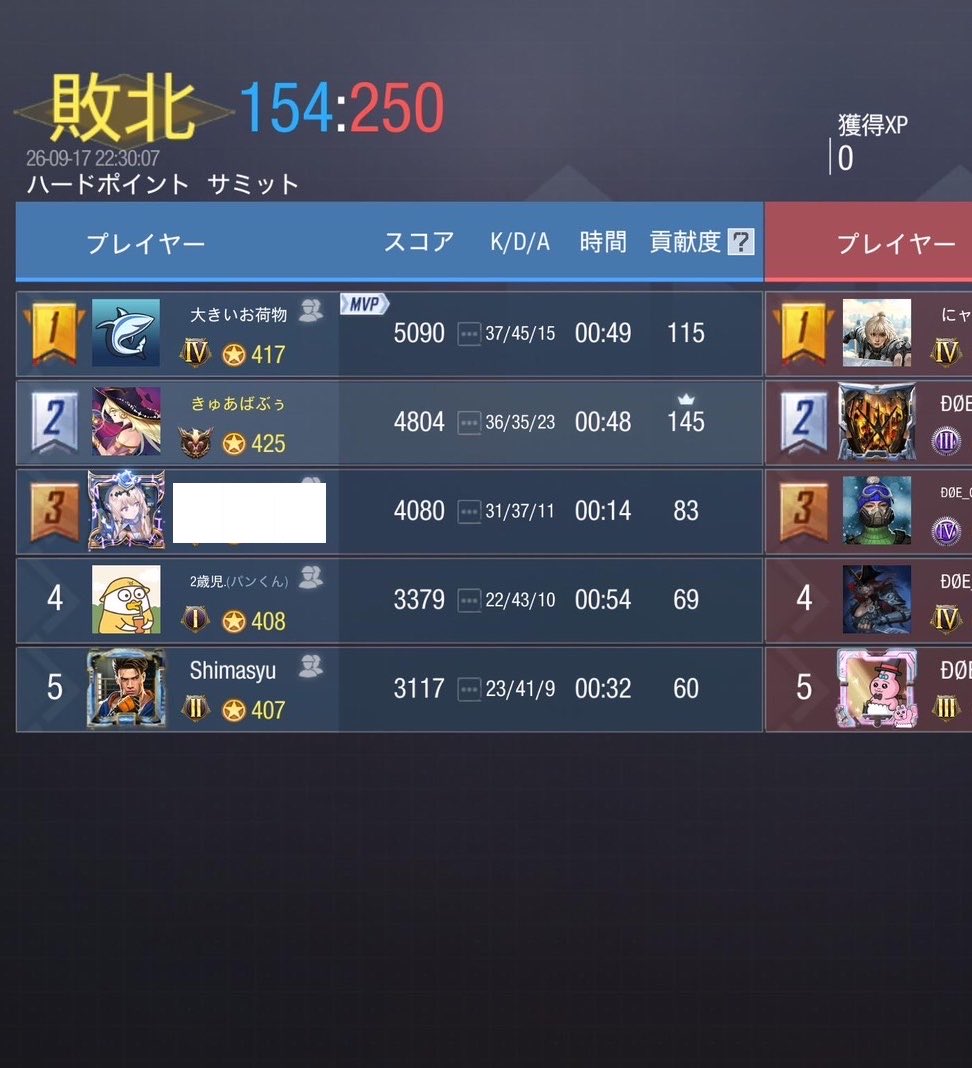 Newbswe's tweet photo. 9/17（木） 22時
@DOE_CODM 様
2-2 draw

本日はありがとうございました。
またよろしくお願いします🙇‍♀️ https://t.co/10wuo5JcOe
