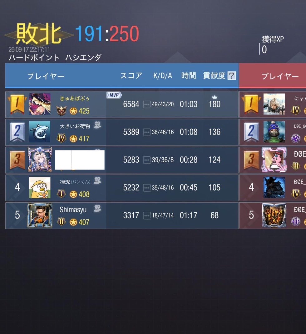 Newbswe's tweet photo. 9/17（木） 22時
@DOE_CODM 様
2-2 draw

本日はありがとうございました。
またよろしくお願いします🙇‍♀️ https://t.co/10wuo5JcOe