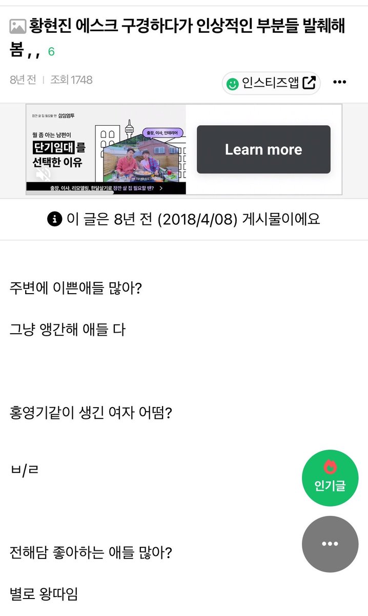 r0c4t's tweet photo. ㄹㅇ 남돌 살기 ㅈㄴ 편해 아직도 편하게 활동하는게 십 https://t.co/wHIpOijPjK