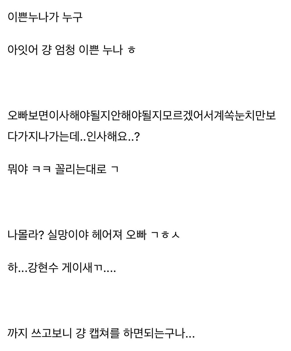 r0c4t's tweet photo. ㄹㅇ 남돌 살기 ㅈㄴ 편해 아직도 편하게 활동하는게 십 https://t.co/wHIpOijPjK
