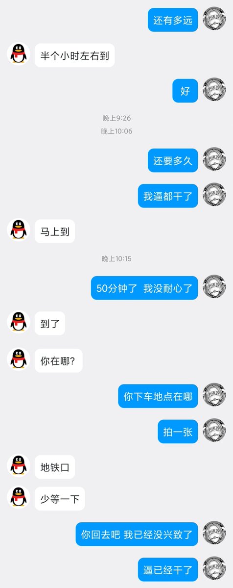 1733306252_'s tweet photo. 欠骂的公蛆  傻逼公猪 https://t.co/zp998fcVnq