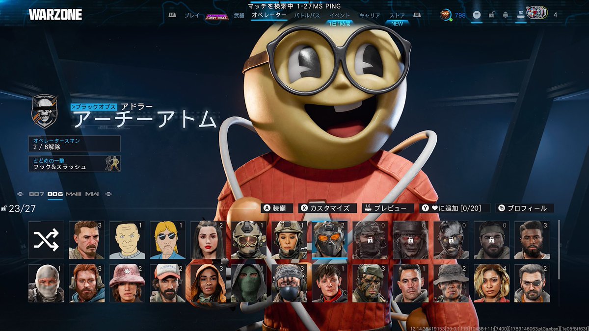 CoD_Riitam's tweet photo. WZ行くと大好きな
アーチくん🤓見れるから幸せ(  ´˘`  ) https://t.co/XW9Aue6sk2