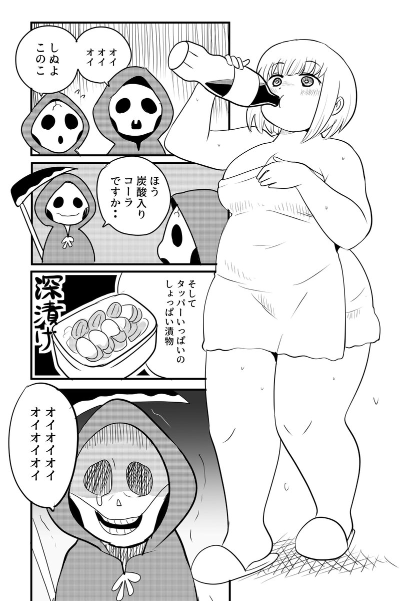 toysikisizuoka's tweet photo. 刃牙博ッ、近くでやらないかなァ… https://t.co/z5HmoEKHmP