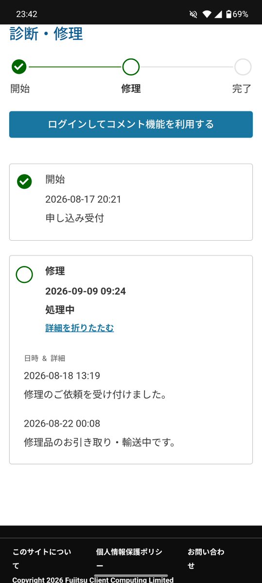 PPPgraph tweet picture