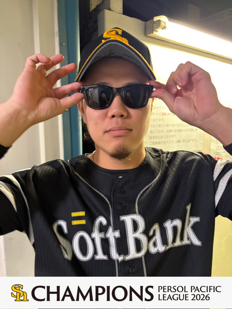 HAWKS_official's tweet photo. 動画も撮れるサングラス🕶️

ちゃんと撮れていたら後日公開します♪

#上茶谷大河
#sbhawks #三連覇 #全員でゼンシン
#カミチャ持参ガジェット https://t.co/8djDDBz2Oh
