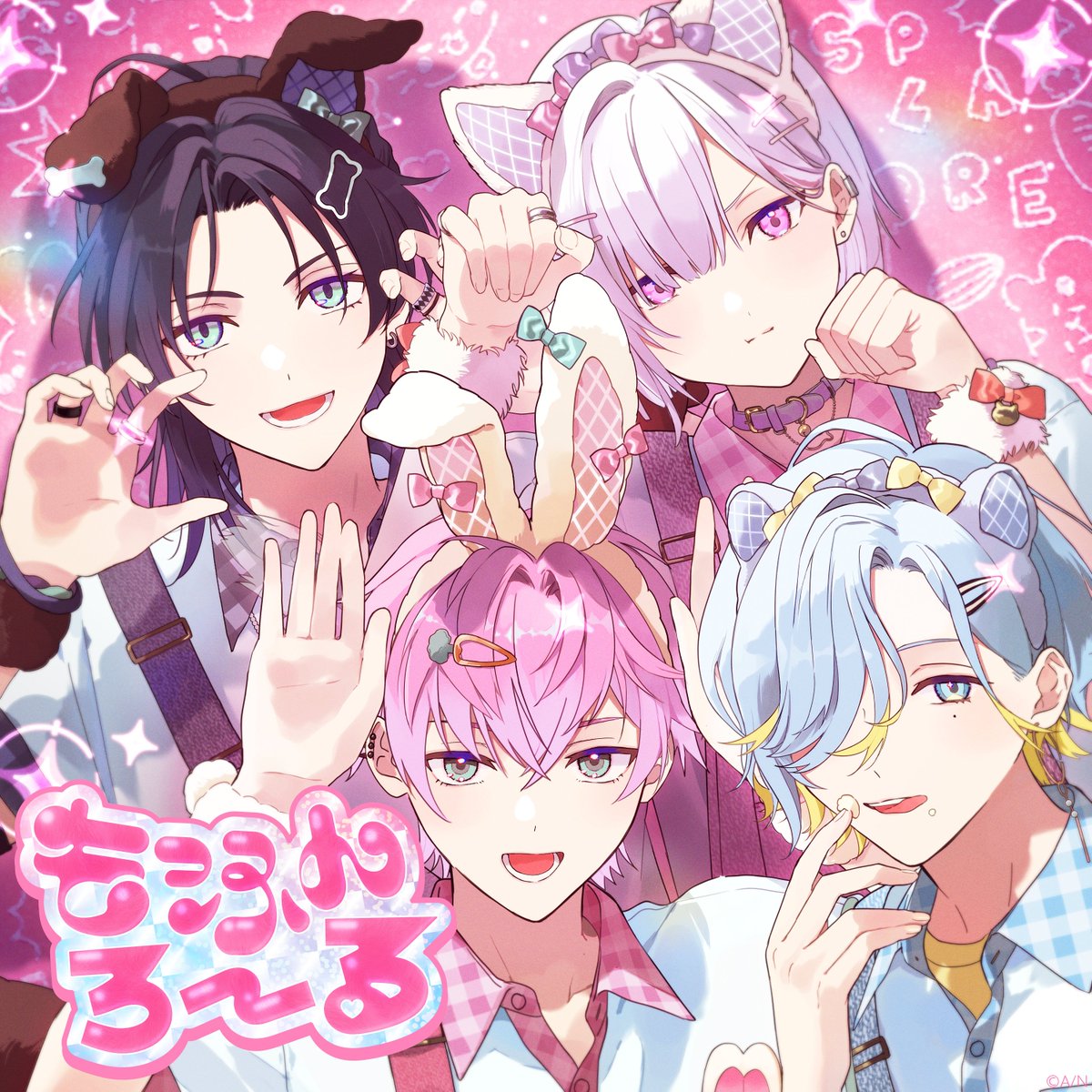 splare_info's tweet photo. ✧＼\ デジタルリリースのお知らせ /／✧

「もっふんろ〜る」🐶🐰🐱🐹 が
本日より各ストアにて順次配信開始！

▼リリースはコチラ！
https://t.co/8gDESmRxiZ

#もっふんろ〜る
#すぷれあ1周年
#すぷれあ https://t.co/wtkZuOystp