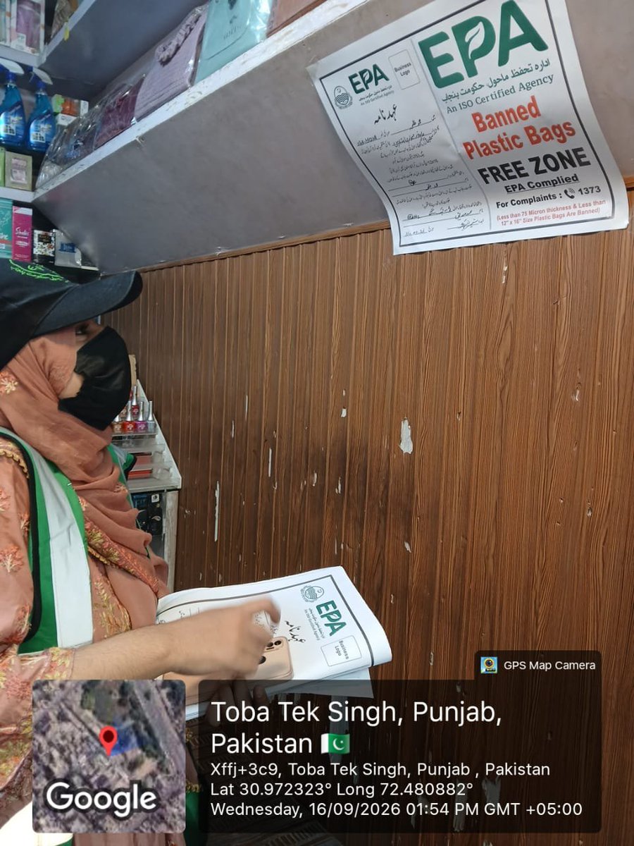 saherrasheed57's tweet photo. Surveying the committee bazar toba tekh singh regarding polythene 
#epapunjab #im4climate #maryamnawaz4climate #smoglesspunjab #smogfreepunjab #saynotoplastic #plasticfreepunjab #Climatewarriors #Climateinternship https://t.co/uYWaF03AHt