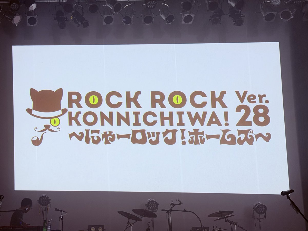 sigelcen's tweet photo. ロックロックこんにちは！Ver.28 
　～にゃーロック！ホームズ～　

スピのイベントにテナーが出るならとの事で、初めてのロックロック、初めてのZepp難波。

長かったけど楽しかった〜
スピはすごい懐かしい曲いっぱい聞けたし、テナーのTシャツ話も面白かった！ https://t.co/DxHtNo6rmp