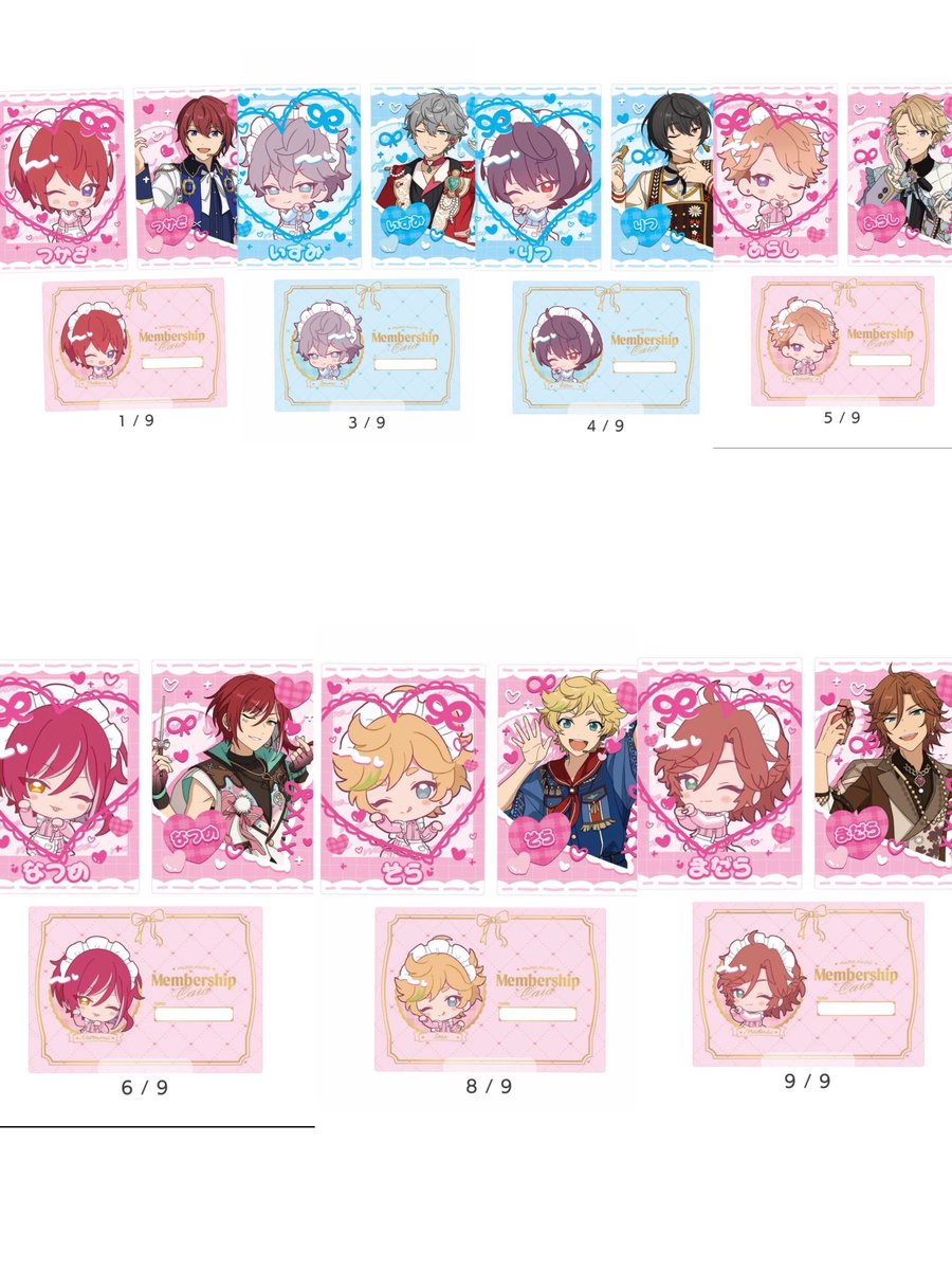 MdrTmg_87829's tweet photo. 【交換】あんスタ　萌え×2文化祭シリーズ カードセット

譲→千秋、奏汰、忍、鉄虎、一彩、藍良、マヨイ、巽、ジュイス、望見、舞珠、エス、ユメ、カンナ、ライカ、司、嵐、泉、凛月、夏目、宙、斑

求→つむぎ、翠、チトセ←ジュ望舞とのみ

ランダムのため、出なければ白紙
各1box予約済み
郵送のみ https://t.co/zJVT9uNqWt