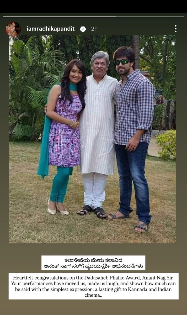 LoyalYashFan's tweet photo. Latest instagram story of Radhika Pandit ❤️ https://t.co/Xuw88vzxZ2