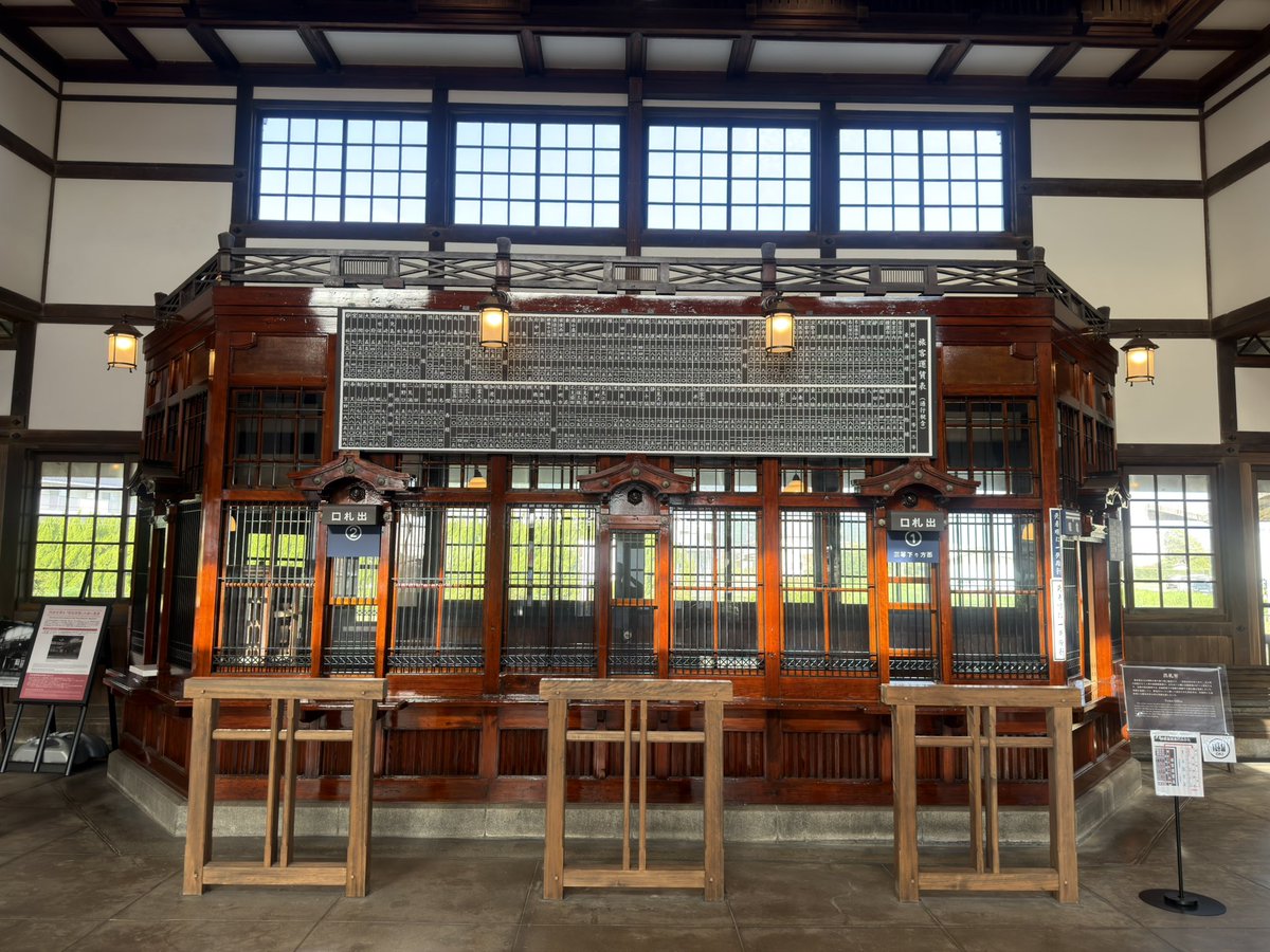 iharuy1's tweet photo. 旧大社駅

良かったです( *˙ω˙*)و ｸﾞｯ! https://t.co/1L4CqDotam