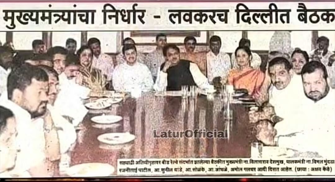 Dakkhani_Appa's tweet photo. परळी वैजनाथ ला रेल्वे लाइन १९३० पासून उपलब्ध असून सुद्धा, ज्याना गेल्या ३० वर्षात एक नवीन रेल्वे गाडी परळी येथून सुरू करण्यात यश आले नाही, ते लोक आज बीड रेल्वे चे श्रेय घेत आहेत.

सुधारा रे 😹😹लोकनेते फॅनक्लब !

आधी गाव च बस स्थानक बनवा मग श्रेय घ्या.

#Beed_Railway https://t.co/t9JGJudkQT