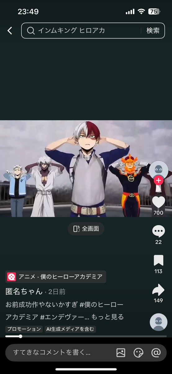 kikitouka's tweet photo. 無断転載されててわろた https://t.co/Zkb2OY2Yr6