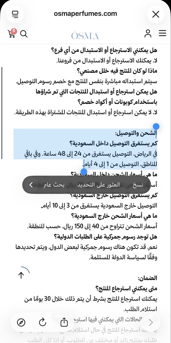 ib7riii's tweet photo. @osmaperfumes اول واخر مره اطلب من عندهم باذن الله ..
طلبت من عندهم طلبية من تاريخ 9/1 ماوصلت الا اليوم 9/17 وبموقعهم كاتبين خارج الرياض من يوم الى اربع ايام ويوصلك طلبك 😂 .،وأضف الى ذالك خدمة العملاء سيئة الى ابعد حد ترسل لهم يرد عليك بعد يومين هذا اذا رد ..البرناد هذا بيكتب نهايته بنفسه https://t.co/BdwqDnHssq