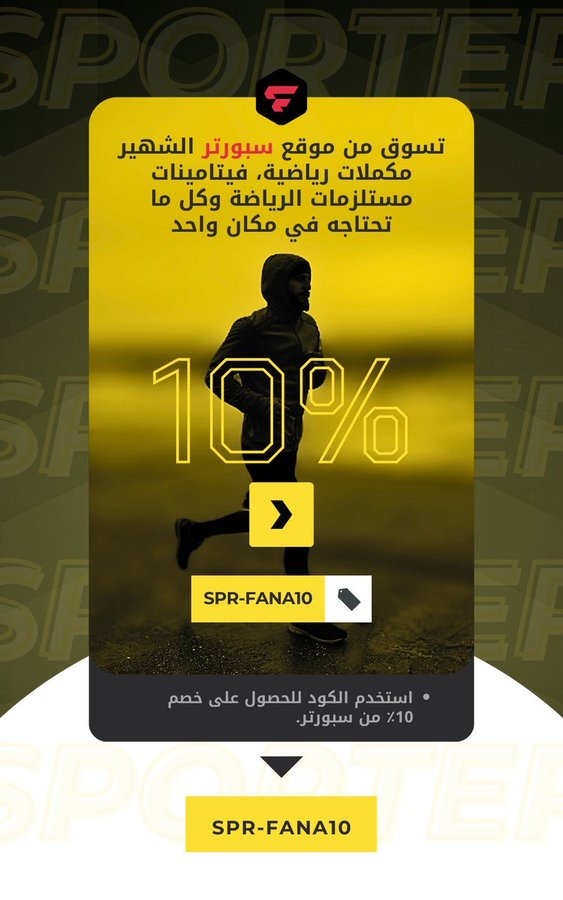iwdq_'s tweet photo. تبي جداول تمارين؟ مع تكنو وولف كل شيء مرتب ومنظم، جداول تمارين وشرح مفصل. 

ابدأ تمارينك بسهولة وانت في بيتك: https://t.co/VRMzNdUgqI
.
#تمارين #رياضة #صحة_ونشاط https://t.co/Qc2H6WfW90