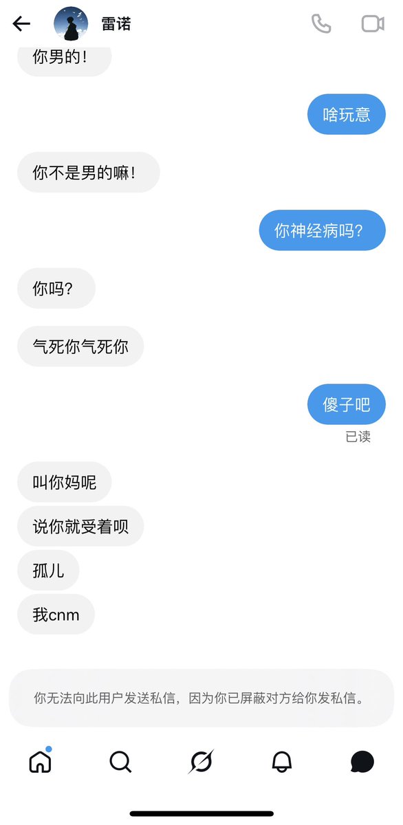 DersonLobato's tweet photo. 神经病 https://t.co/ff0EEYZwhY