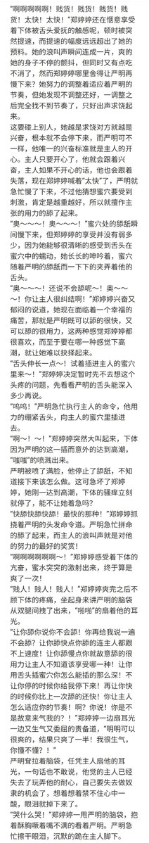 tianxiaxiaoshuo's tweet photo. KTV小姐的奴下奴（三） https://t.co/IKyiReOG2E