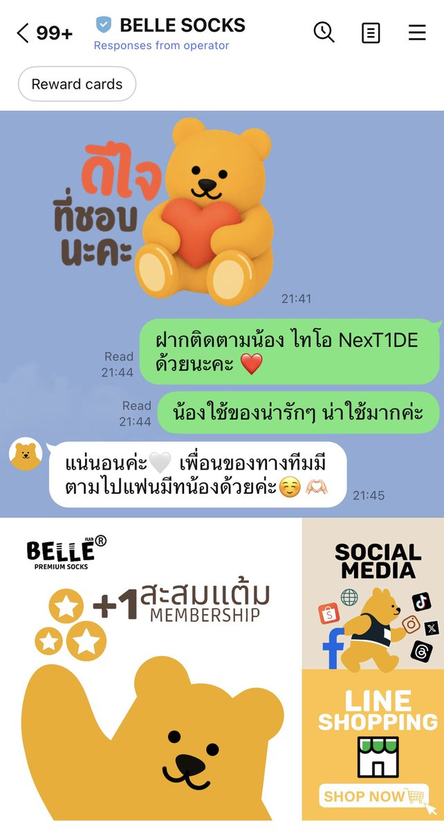 ponady's tweet photo. ทีมงานรู้จักน้องคลื่นด้วย เป็นเพื่อน Ohna คนไหนค้าาาาาาา 😍😍😍
🤭
#THIOTHAMM #THIO #ไทโอ #NexT1DE_THIO #NexT1DE https://t.co/K97AYwXUnm