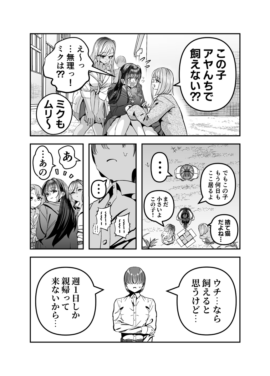PBooshay's tweet photo. でも結局そんな流れになります https://t.co/y2bkwJNDfD