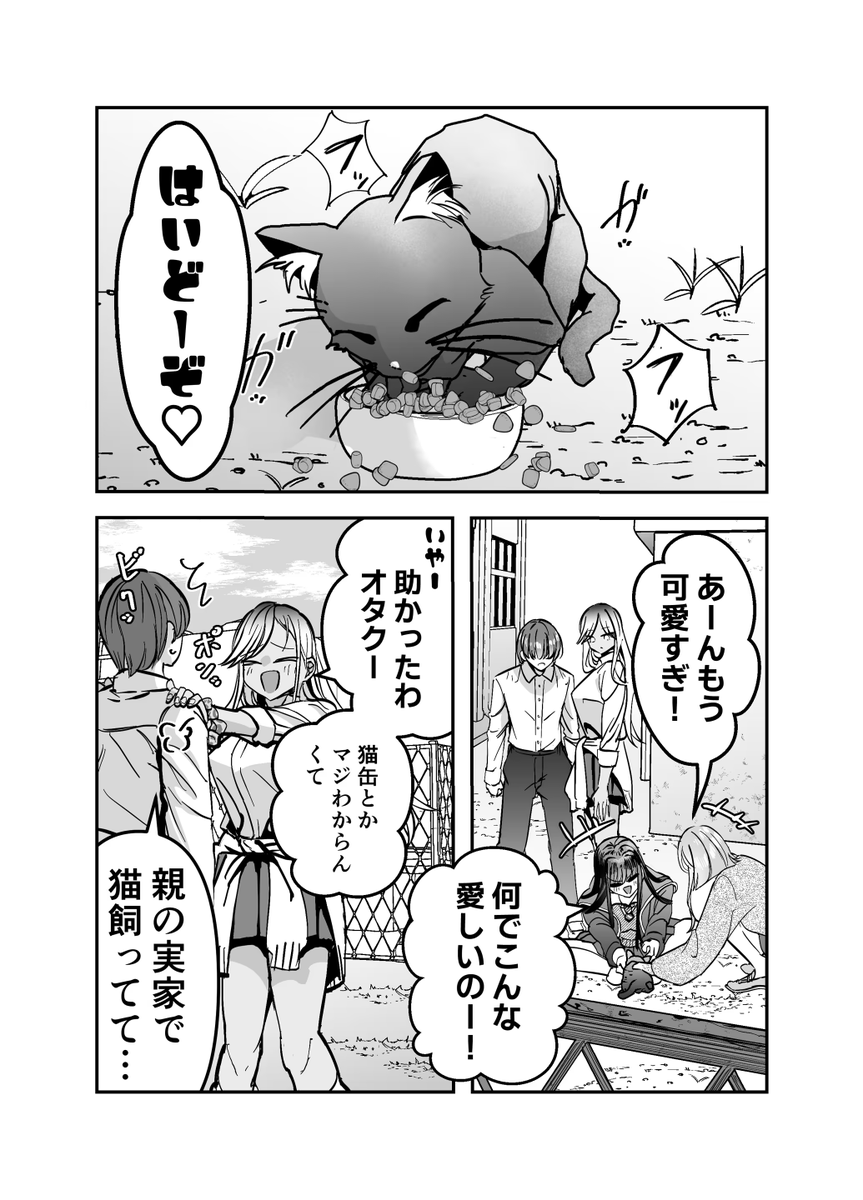 PBooshay's tweet photo. でも結局そんな流れになります https://t.co/y2bkwJNDfD