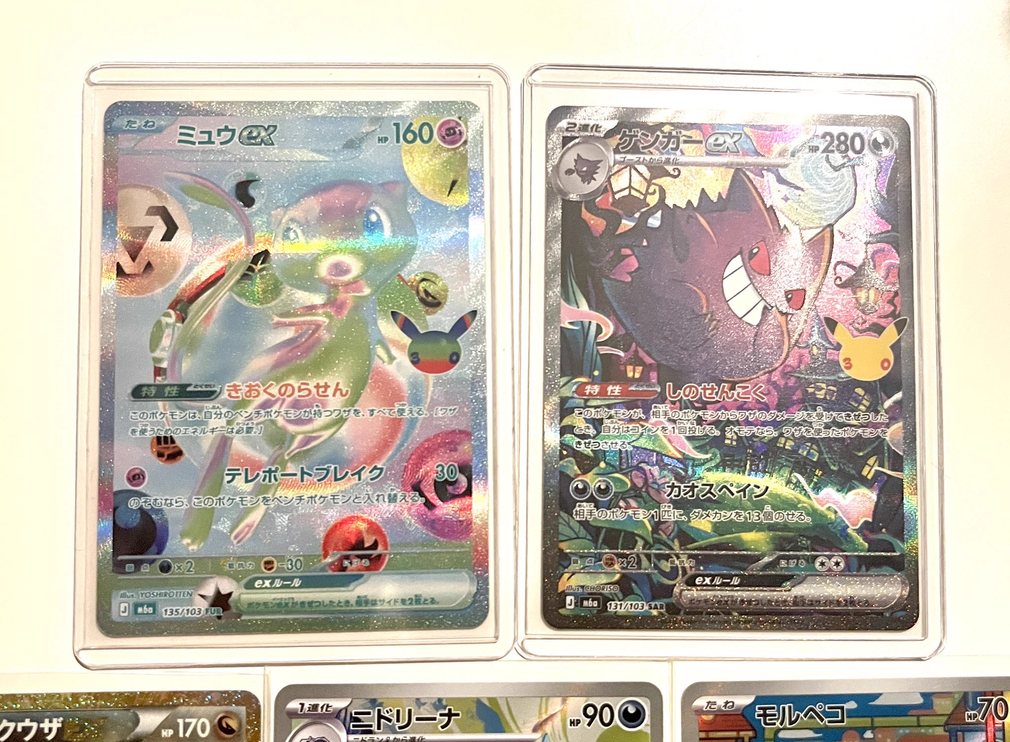 日刊ポケてく｜トレカ情報・相場・PSA on X: 