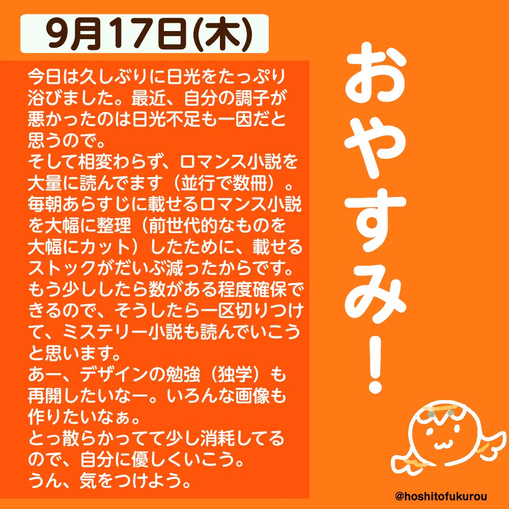 みどふく（みどママ） on X: 