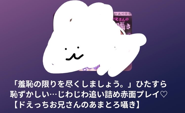 afu0gi's tweet photo. 番ﾀﾄ編が出たとのことでやっとのやっとで手を出した…！
すんごいかった！！（語彙！！） https://t.co/dCjQccobU8
