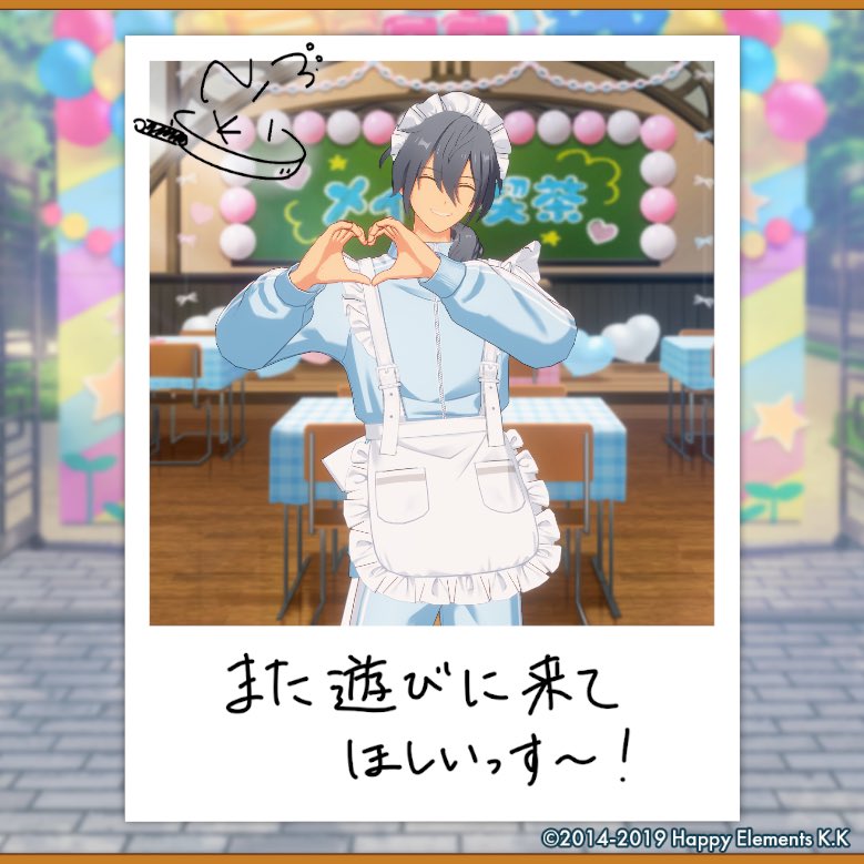 majide_leon0909's tweet photo. 【🎈あんスタ萌え萌え文化祭🎈】

ニキにサービスしてもらったよ♪

#星萌祭の思い出 https://t.co/cfPqxGShSr
