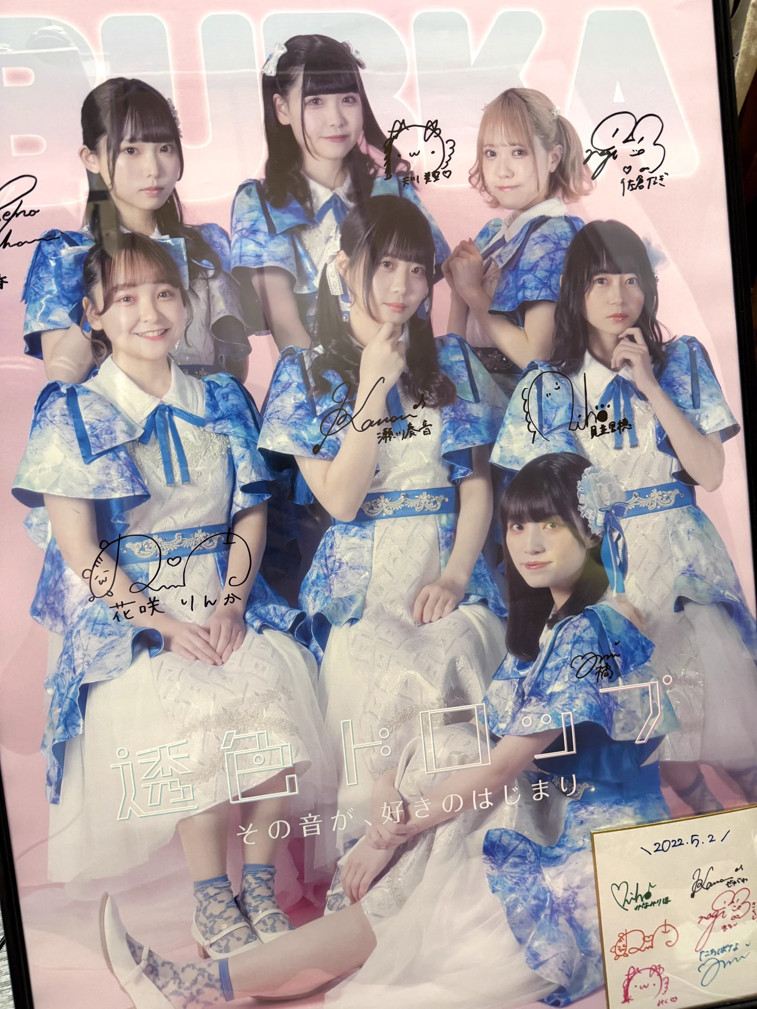 みんみん on X: 