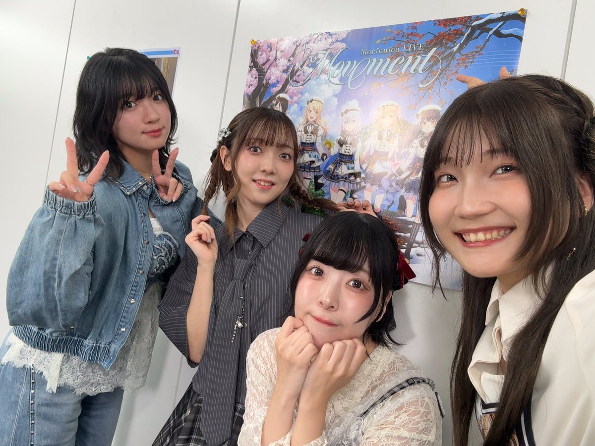arale_yumemita's tweet photo. #バンドリTVLIVE
ありがとうございました✨️

衣装談義やBM ECHOS FESのお話やTT🐙、ゆめ∞みた最終回やMorfonicaさんのライブなど✨️
たくさんお話をお届けしました✨️

楽しかったです！⸜🌷︎⸝‍
ありがとうございました！✨️ https://t.co/1eEdFxxvAs