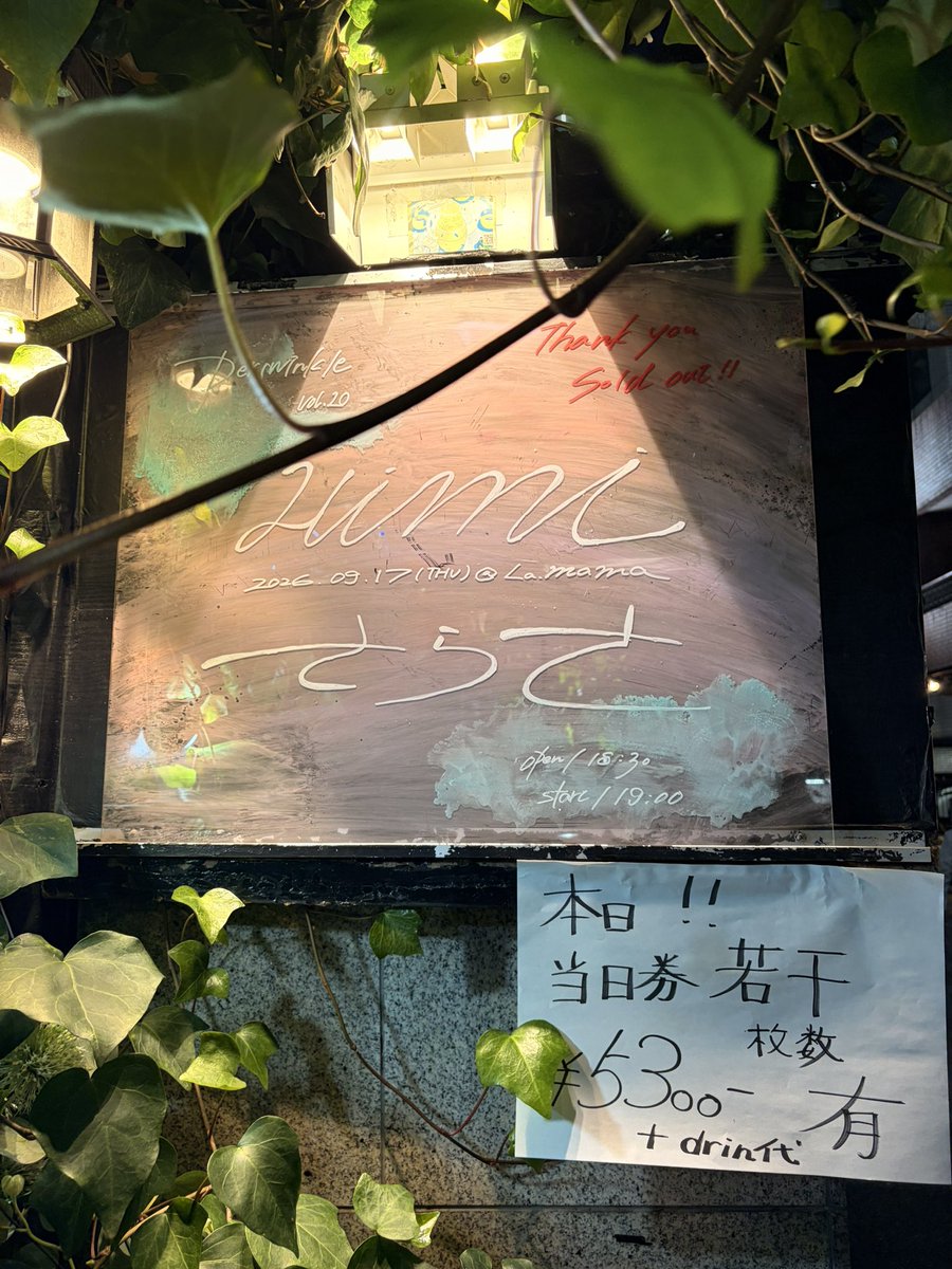 toluckytora's tweet photo. HIMIとさらさ！！
よすぎた！
だーきしめたーいよ！ https://t.co/Cu8PVx0cO6