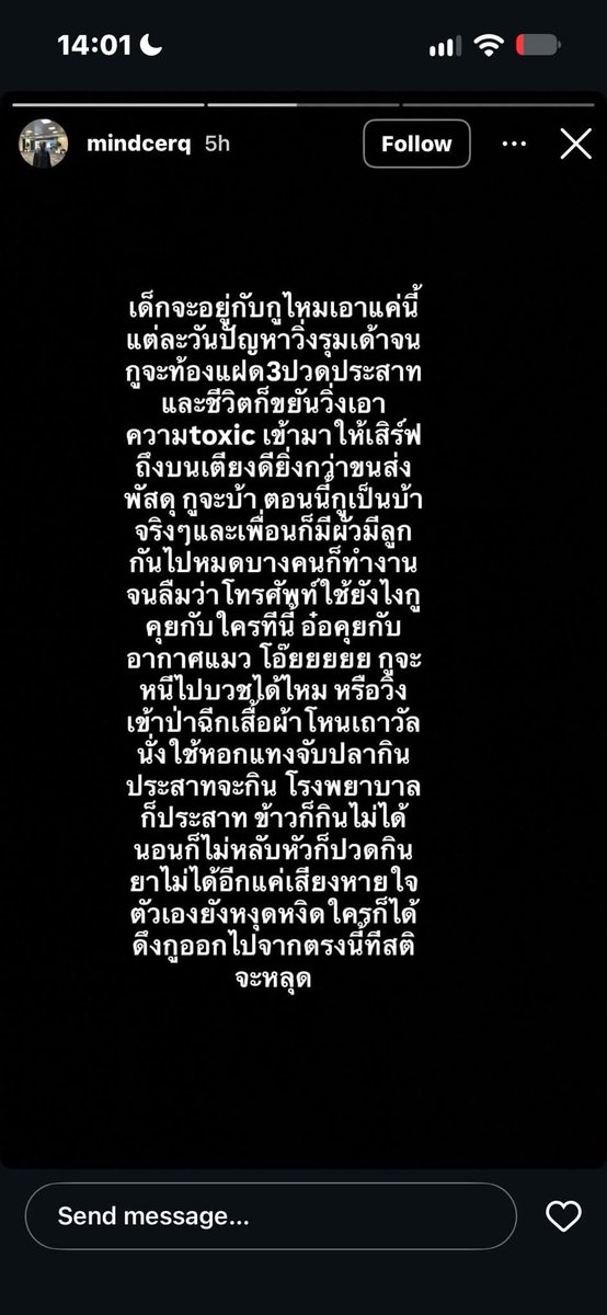 korfor29's tweet photo. คือเห็นเค้าคบกับแฟนเก่าที่เป็นติ๊กต็อกเกอร์เหมือนกัน คือในมุมมองคนนอกนะรู้สึกว่าเค้าเป็นคนที่ที่มีอีโก้(สูงมากด้วย) แล้วการเป็นแม่มันไม่ใช่ว่าใครจะเป็นก็ได้ การมีลูกเหมือนกันคือมันต้องเริ่มจากอยากมีเพราะว่าเราพร้อมจริงๆหรือว่าสนับสนุนความฝันของเด็กคนนึงได้ไม่ใช่ว่าเหมือนเอาหากินเหมือนคนที่ชื่ออบทองอ่ะ
ตอนแรกนึกว่าคอนเทนต์เลยไม่คิดว่าจะท้องจริง แต่เหมือนแหล่งข่าวหลายคนก็คอนเฟิร์มแล้วว่าท้องจริงแอบอึ้งเหมือนกัน สงสารเด็กที่ต้องเติบโตมาในสภาพแวดล้อมแบบนั้น

ยิ่งมาเห็น story ที่ลงแล้วรู้สึกว่า อืมนะ