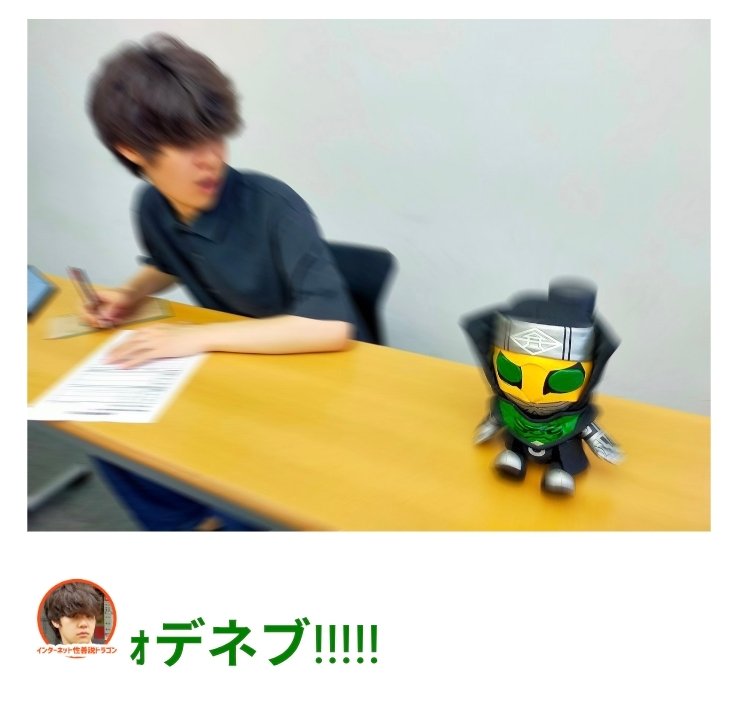 SeizensetDragon's tweet photo. 現金書留に詳しいデネブなんだったんだ https://t.co/bx3Nfy3Ntd