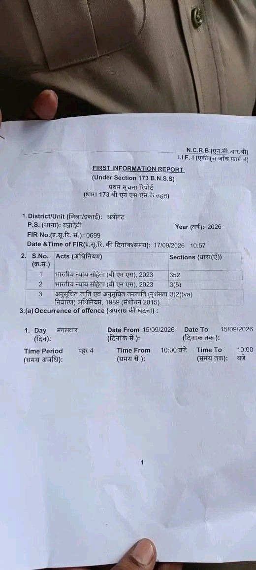 UpendraPan35293's tweet photo. @ajeetbharti सबसे बड़ा चुटिया  तो इधर देखो पहले भीड़ जय भीम के नारे के साथ एक ठाकुर की हत्या करने की कोशिश कर रहे हैं रोड पर घूम रहे हैं 
फिर उसी ठाकुर के ऊपर भीड़ एससी एसटी एक्ट भी लगवा देते हैं 
मतलब समझ सकते हो देश में क्या चल रहा है आप पीड़ित होकर भी गुनहगार हो जाओगे यह मोदी का सरकार है https://t.co/JTipB7BV2c