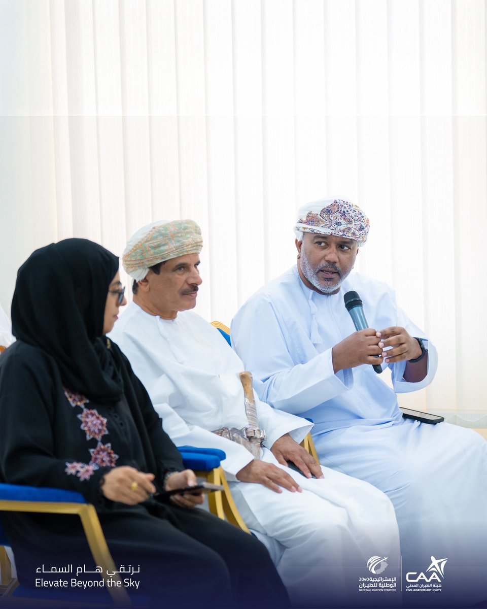 جانب من المداخلات خلال الجلسة