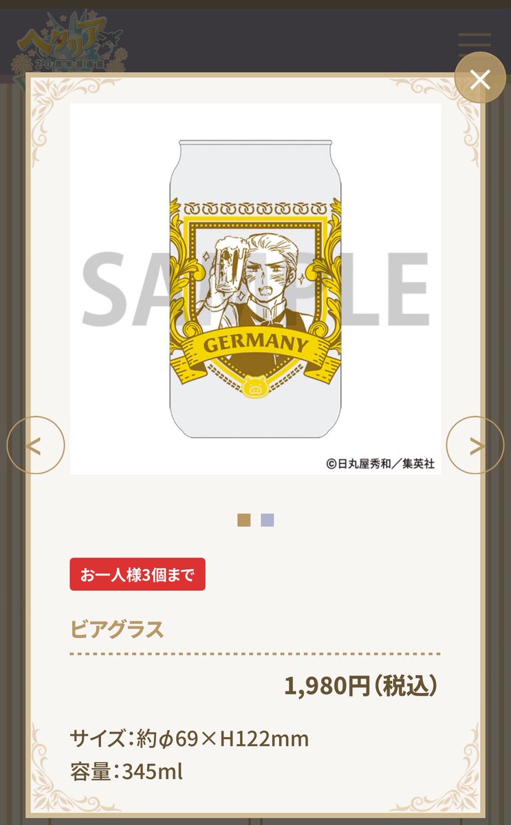 um_bier's tweet photo. ｱｯ(絶命) https://t.co/d39Eh9vUa9