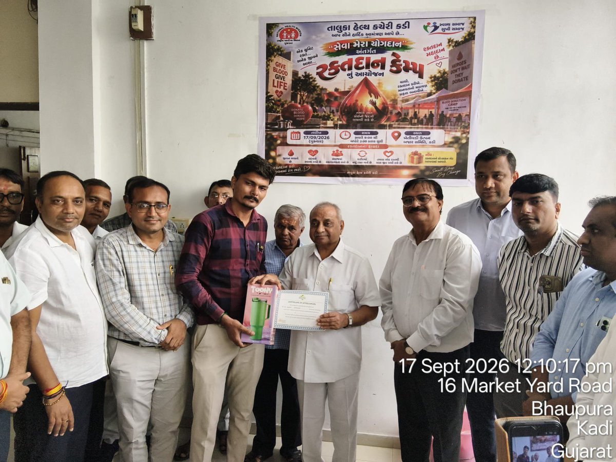 CDHOMeh's tweet photo. "સેવા મેરા યોગદાન"મહાઅભિયાન અંતર્ગત મહેસાણા જિલ્લા વહીવટી તંત્ર દ્વારા ���જ રોજ મહેસાણા જિલ્લા ખાતે કુલ -7 સ્થળોએ સ્વૈચ્છીક રક્ત દાન કેમ્પનું આયોજન કરી કુલ- 2163 બોટલ રક્ત એકત્રિત કરવામાં આવ્યું.
#SevaSankalpAbhiyan 
@CMOGuj @CollectorMeh @ddo_mehsana @HealthDeptGuj @prafulpbjp https://t.co/cWHdLGAPAH