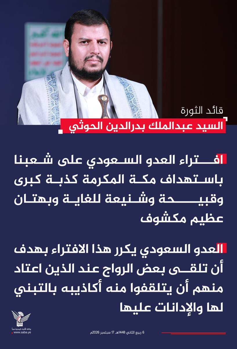 madcoooom_2's tweet photo. السيد القائد : https://t.co/UjsDApDGXO