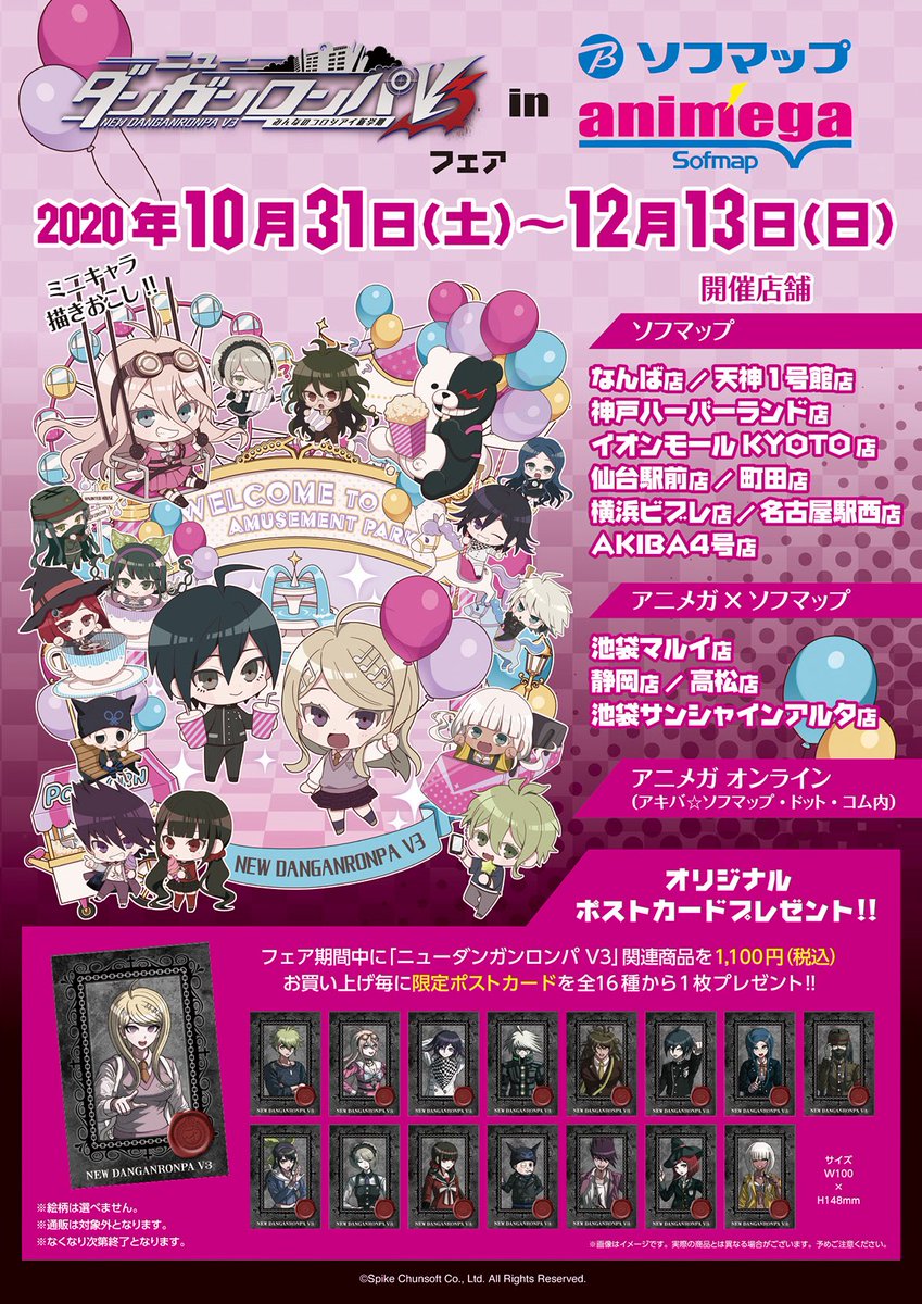 Han_suta's tweet photo. やっぱり全員いるグッズっていいよな V3 10周年で色々出てくれるって俺信じてる https://t.co/v6yuziLMYr