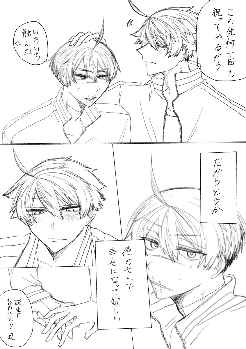 sz_zta's tweet photo. しきじん / - ̗̀ 𝙷𝙰𝙿𝙿𝚈 𝙱𝙸𝚁𝚃𝙷𝙳𝙰𝚈  ̖́-

#しきじんのじん誕生祭2026 https://t.co/iUoyutbkqz