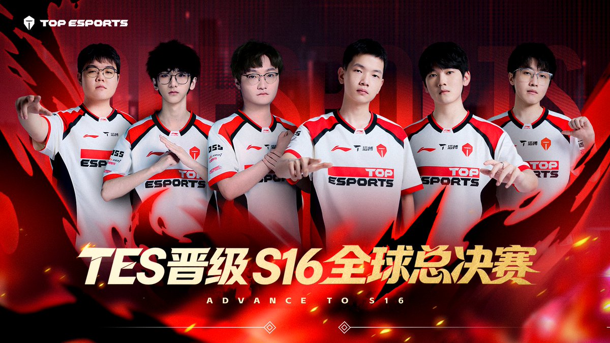 TOP_Esports_'s tweet photo. S16, here we come!

#TESfighting #ToTheTop https://t.co/kzm5iVt275